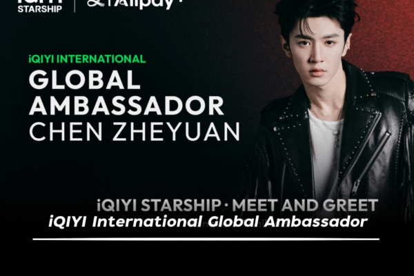 iQIYI International Global Ambassador (อ้ายฉีอี้) ประกาศแต่งตั้ง “เฉิอเจ๋อหย่วน” ขึ้นแท่น “iQIYI International Global Ambassador” พร้อมบินลัดฟ้าเปิดนิทรรศการครั้งแรกสุดยิ่งใหญ่ในงาน “iQIYI STARSHIP · MEET AND GREET” ปักหมุด 29 มิ.ย. นี้