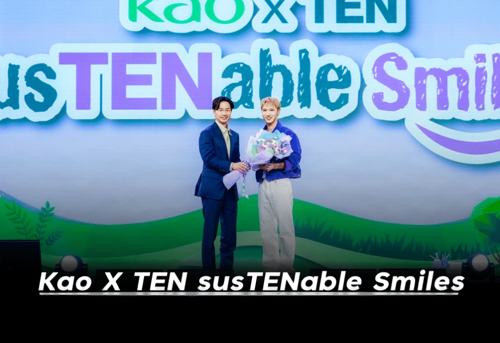 คาโอ เปิดตัว TEN แคมเปญแอมบาสเดอร์คนแรกฉลองครบรอบ 60 ปี ส่งต่อรอยยิ้มในงาน ‘Kao X TEN susTENable Smiles’